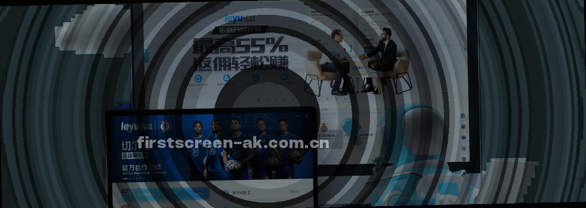 AK体育直播官网：你的赛场，从这里开场